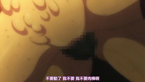 プリンセスナイトカチュア_Vol_03_狂宴の一族_中文字幕 _动漫__p20.gif