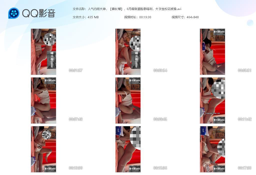 人气约啪大神，【曹长卿】，6月最新露脸群[20240613-080151].jpg