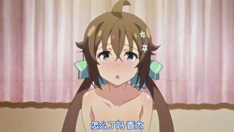 こいなか_小田舎で初恋中出しセクシャルライフ_THE_ANIMATION_中文字幕_p20.gif.gif