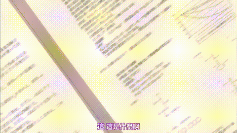 初犬_2_The_Animation_ストレンジカインド_オブ_ウーマンズagain_Sample_2「あなたの.gif