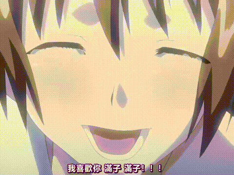 キミの名を呼べば_下巻_[中文字幕]_p80.gif