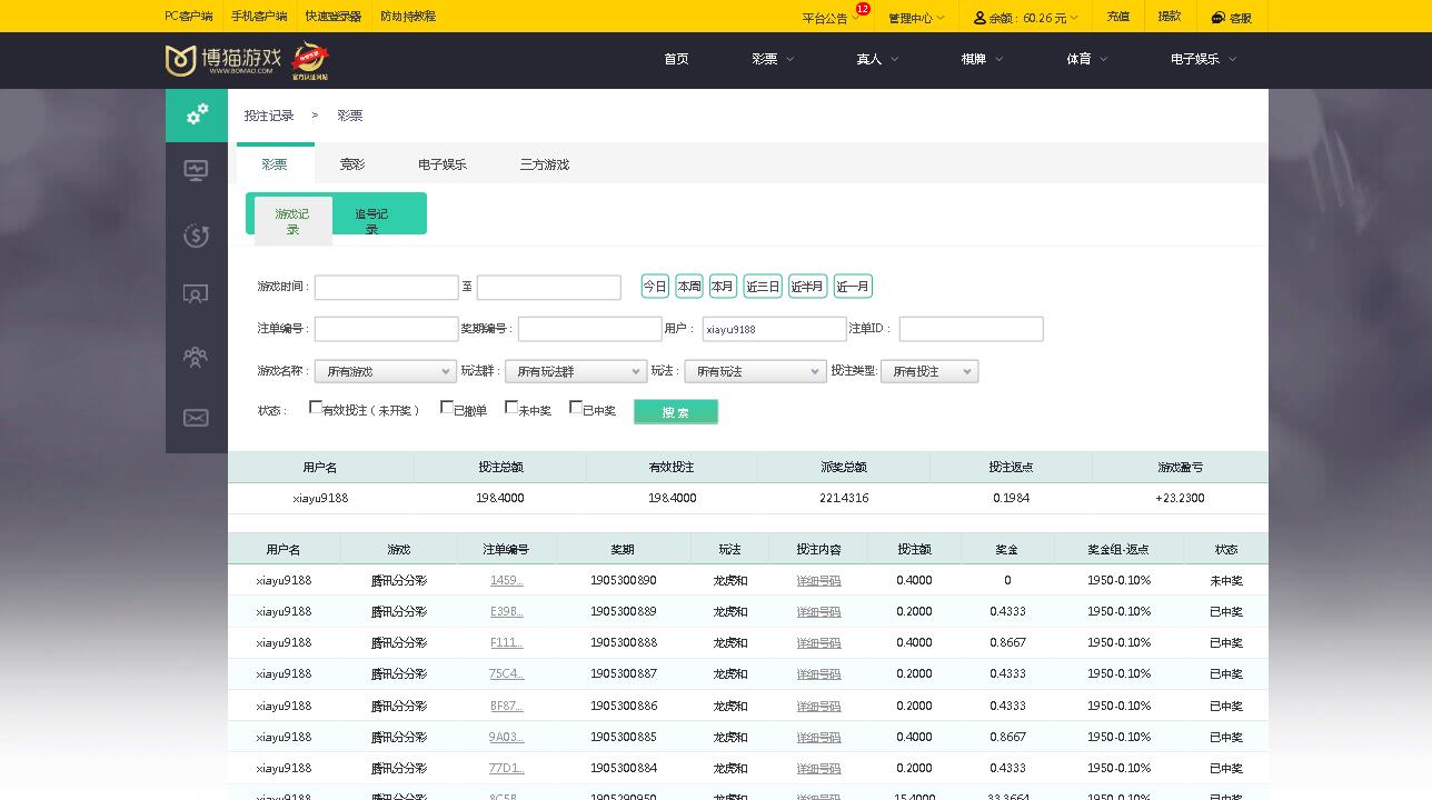 火狐截图_2019-05-30T07-50-45.040Z.png