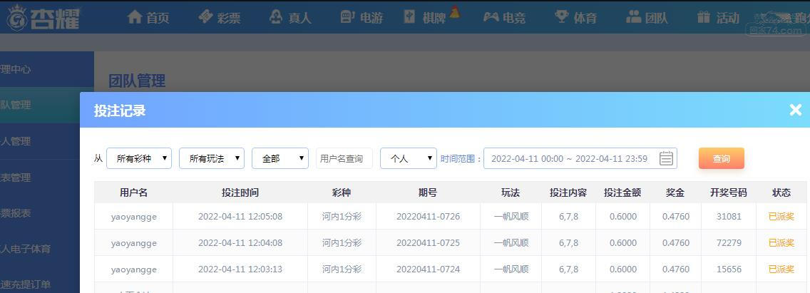 QQ截图20220411120801.jpg
