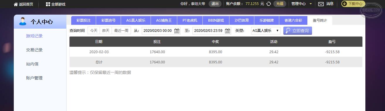QQ截图20200203170525.png