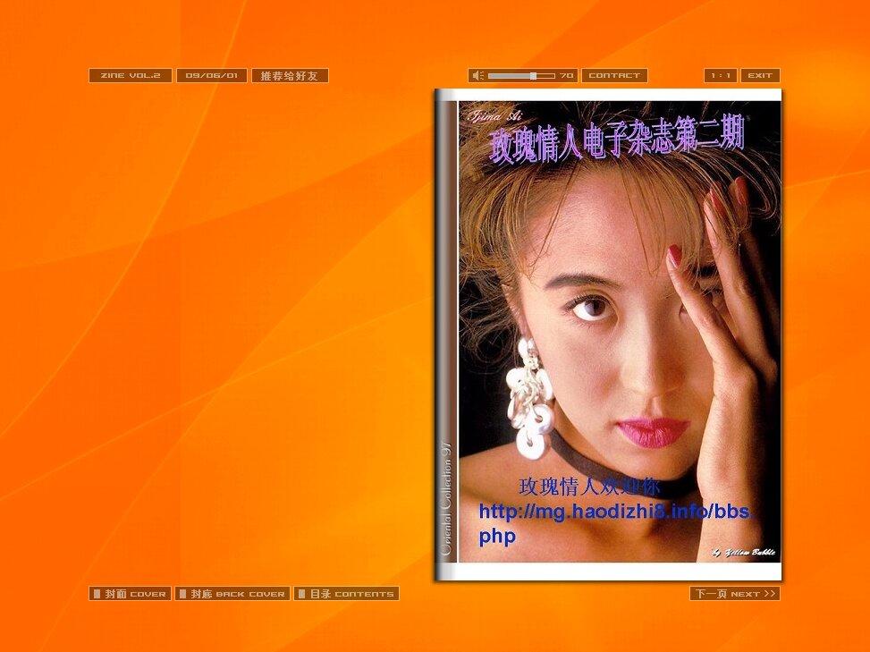 玫瑰情人.jpg