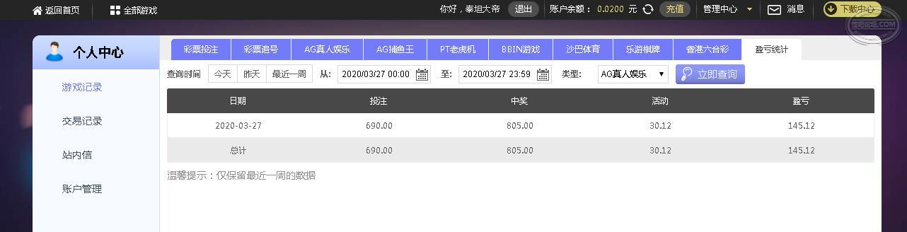 360截图1646052310294131.jpg