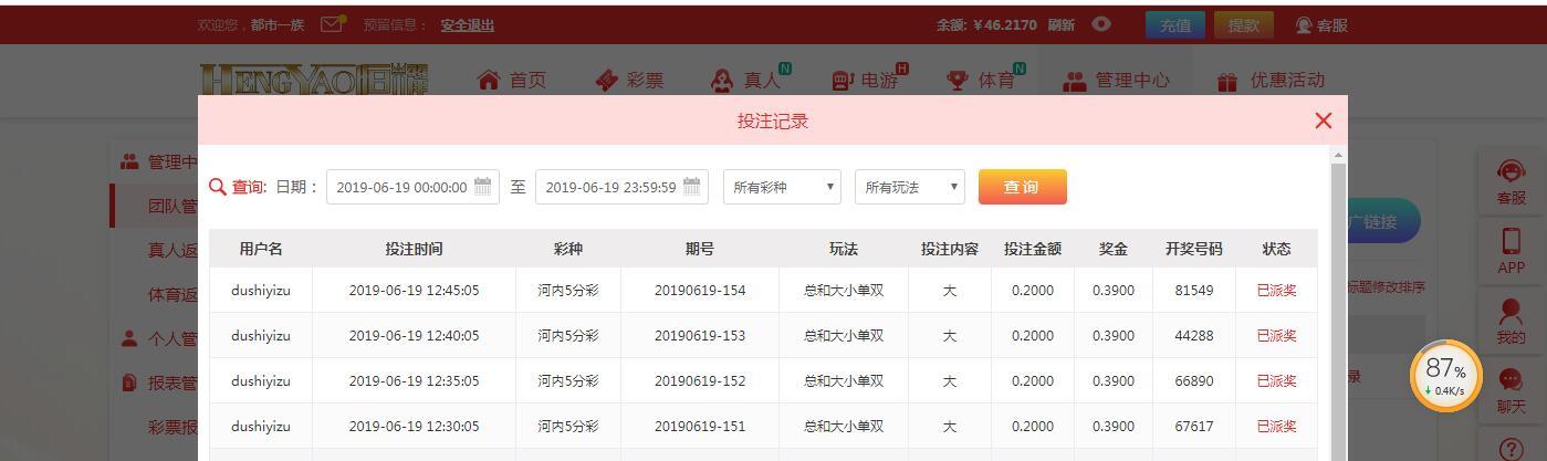 QQ截图20190619132144.jpg