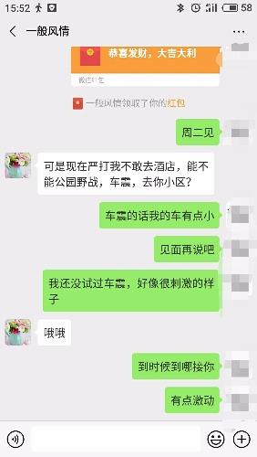 S90423-155230(2)(1).jpg