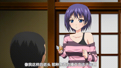 真秘湯めぐり_JK若女将伊織悔しげに羞じらい緩む身八つ口_中文字幕_p80.gif.gif