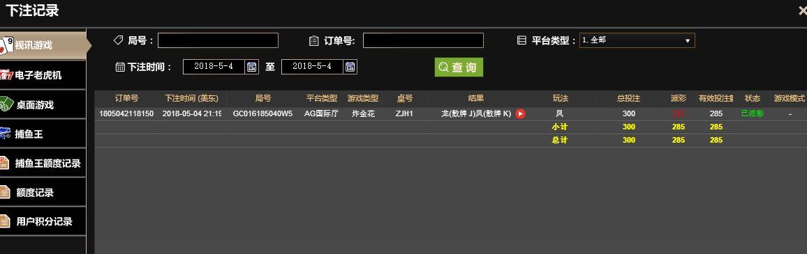 QQ浏览器截图_20180505092022_25C338408F76409aBC3C24A40727083B.jpg