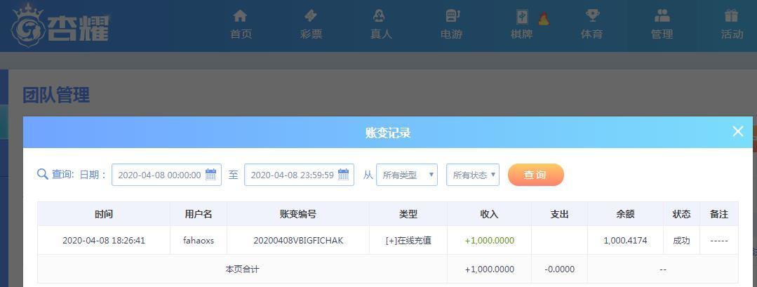 360截图20200408182934430.jpg