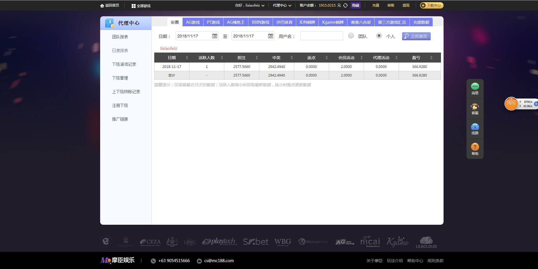 微信截图_20181117235242.jpg