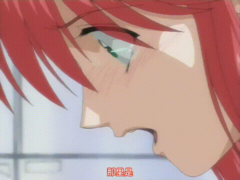 流聖天使プリマヴェール_中文字幕 _动漫__p80.gif
