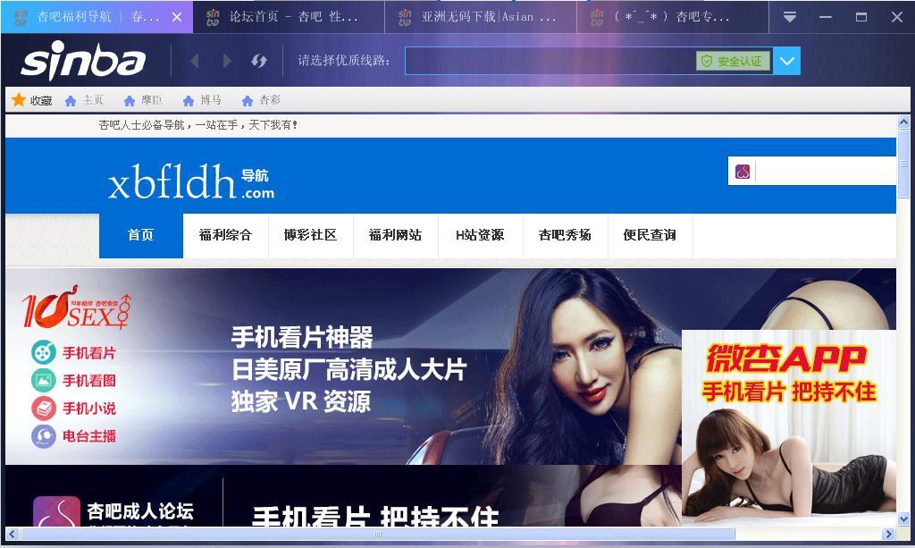 360截图20170511112146343.jpg