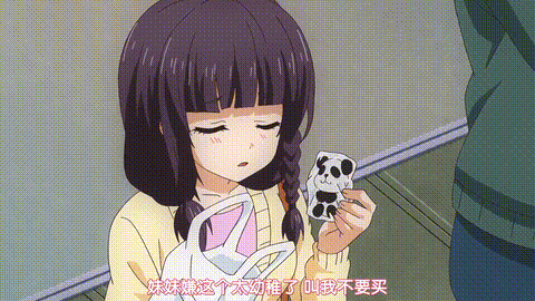 為什麼老師會在這裡_【第06話_6時限目】_中文字幕_p20.gif