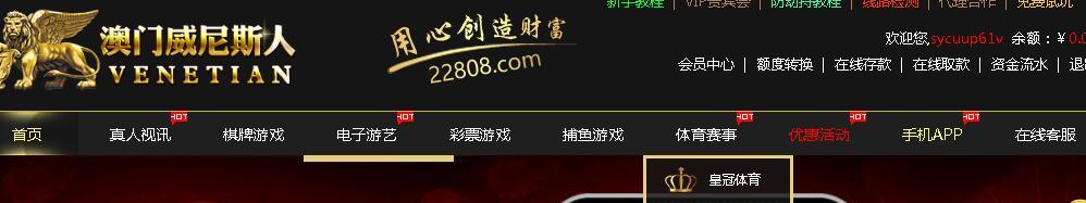 威尼斯人.jpg