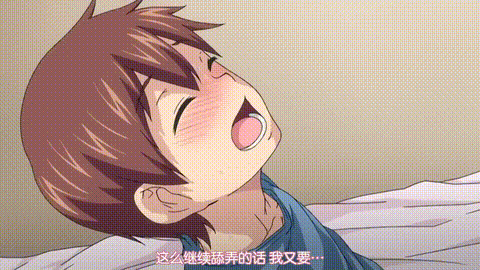 一求乳魂_番外編_第四話_[中文字幕]_p20.gif