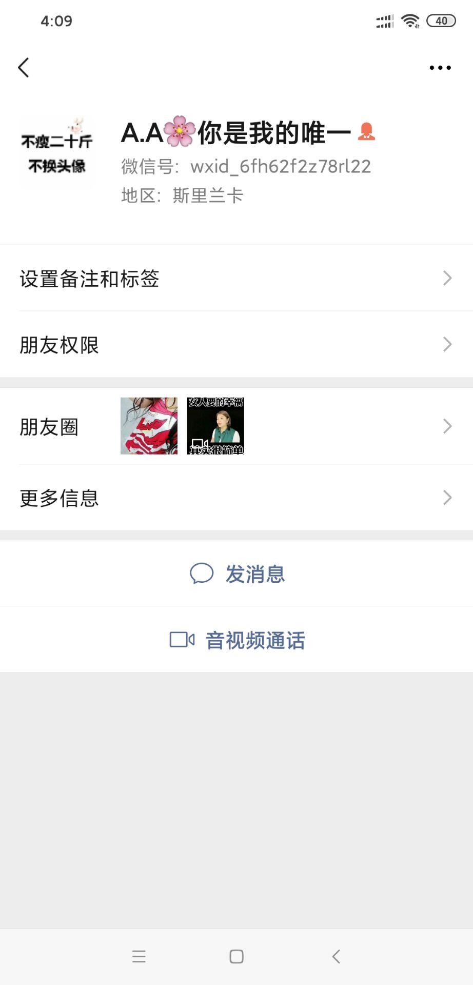 QQ图片20200604041013.jpg