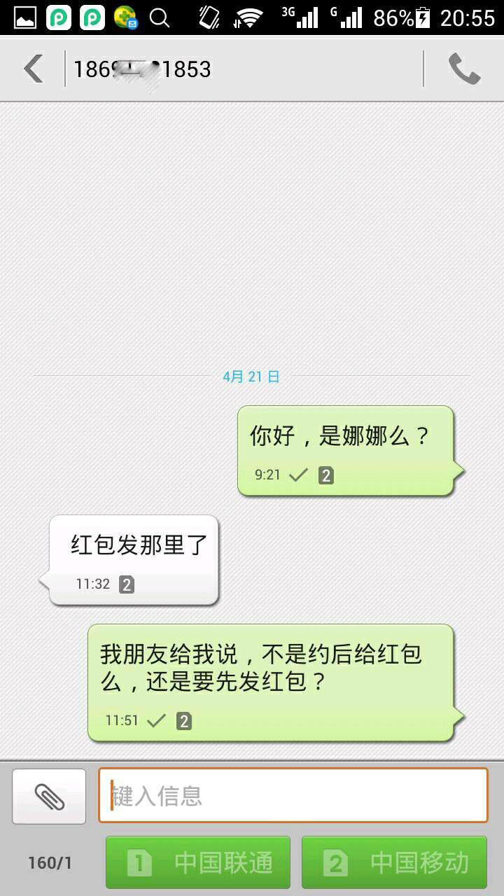 QQ图片20160423210322副本.jpg