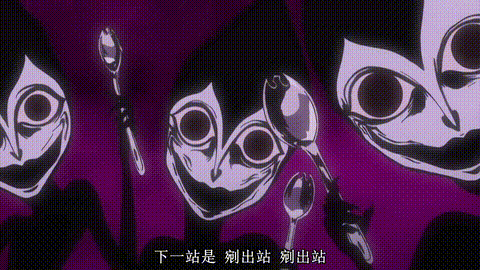 八尺八话快乐巡り异形怪奇谭_THE_ANIMATION「八尺様_完结编」_中文字幕_p20.gif.gif