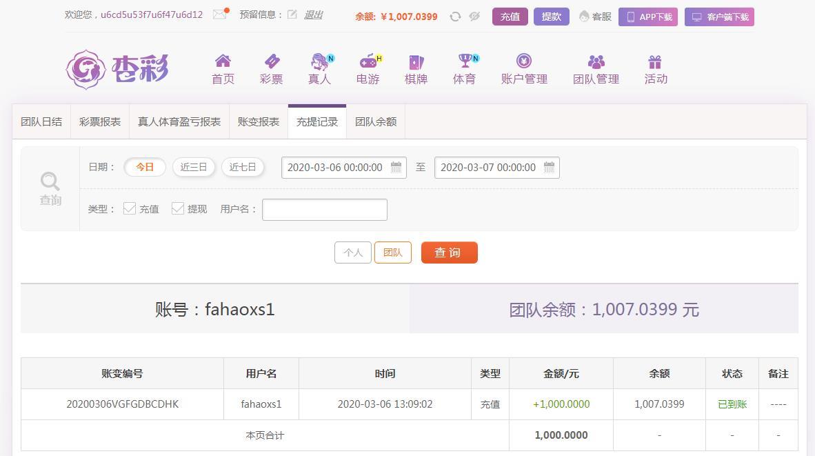 360截图20200306130953932.jpg
