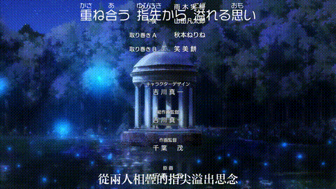 王子の本命は悪役令嬢【第03话】[中文字幕]_p80.gif