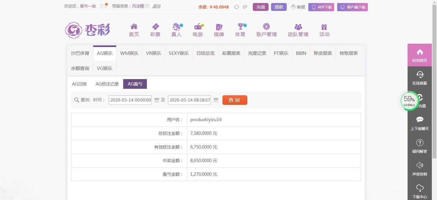 QQ截图20200314081909.jpg