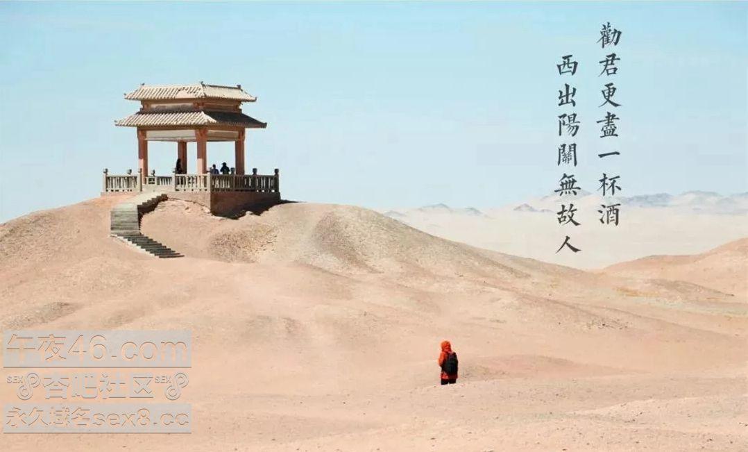 武侠