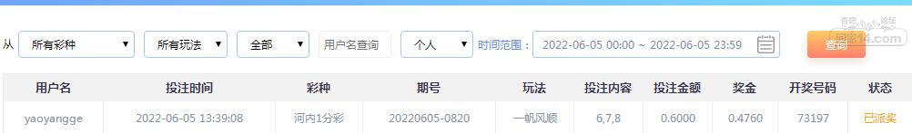 QQ截图20220605134722.jpg
