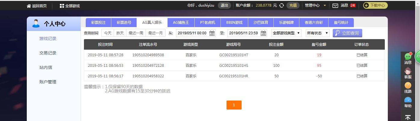 QQ截图20190511102924.jpg