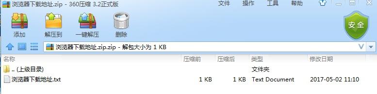 QQ截图20170508215618.jpg