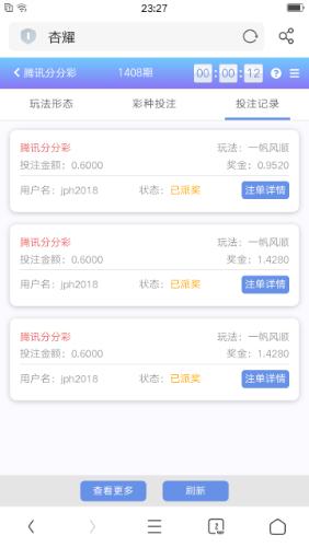 Screenshot_2022-05-31-23-27-46-85.png