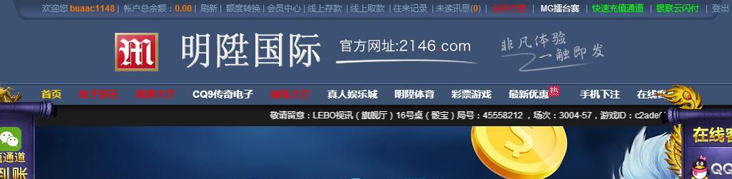 QQ截图20180902234039.jpg