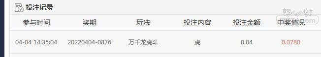 QQ截图20220404143837.jpg