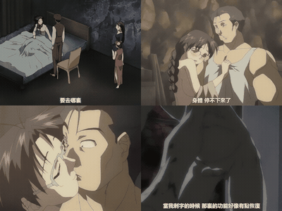 御神楽探偵団_第三幕_[中文字幕]_preview_2.gif