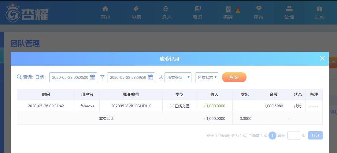 360截图20200528093620660.jpg