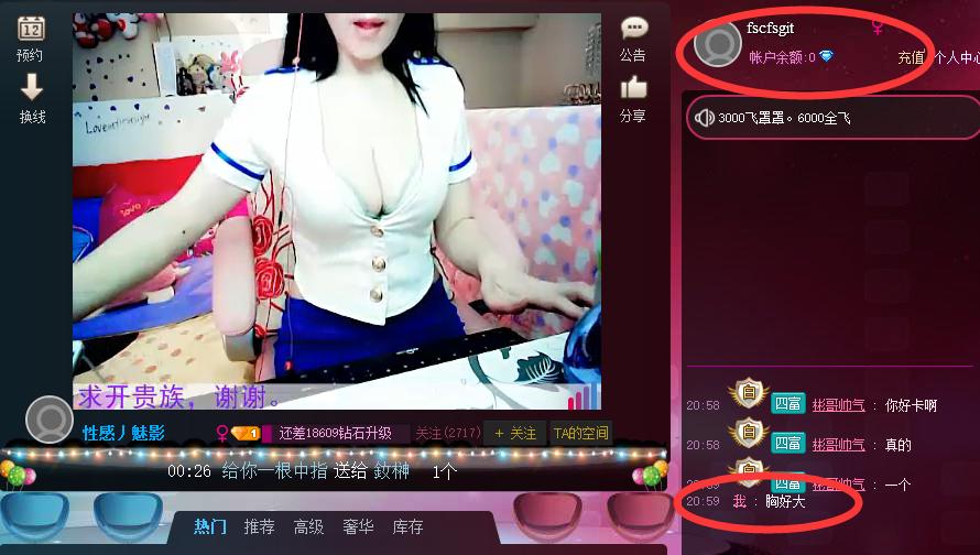 QQ截图20160127210151.jpg