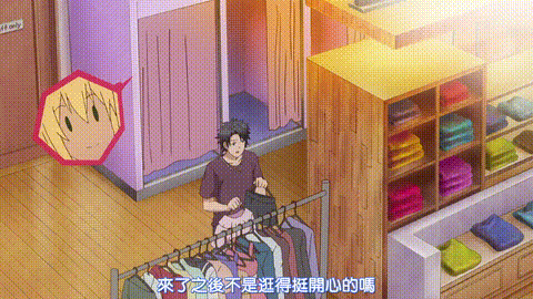 變身成黑辣妹之後就和死黨上床了【第03話_你遮遮掩掩什麼_大家不都是男人嗎】_中文字.gif