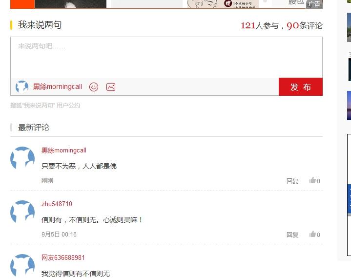 YY图片20170905040410.jpg