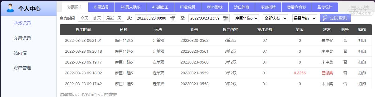 UC截图20220323115148.png