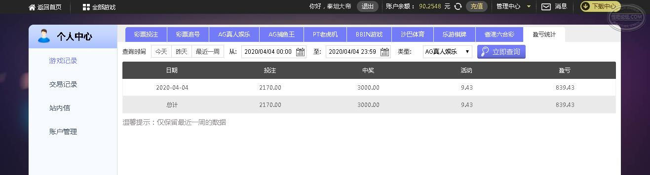 360截图16530710355737.jpg