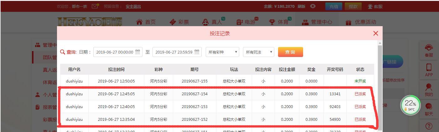 QQ截图20190627125307.jpg