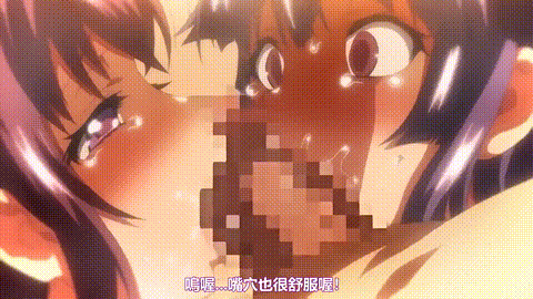 OVA_千鶴ちゃん開発日記_6_[中文字幕]_p40.gif