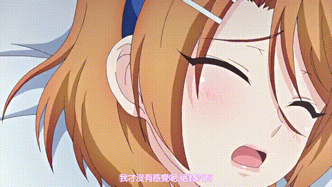 牝教師4_被玷污的教坛_微型吉祥物朝日玩具盒强烈扭动_p60.gif