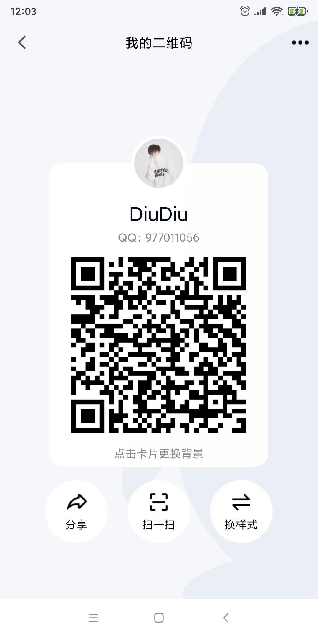 微信图片_20230521115934.jpg