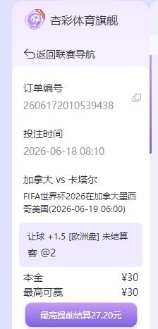 体育投注.png