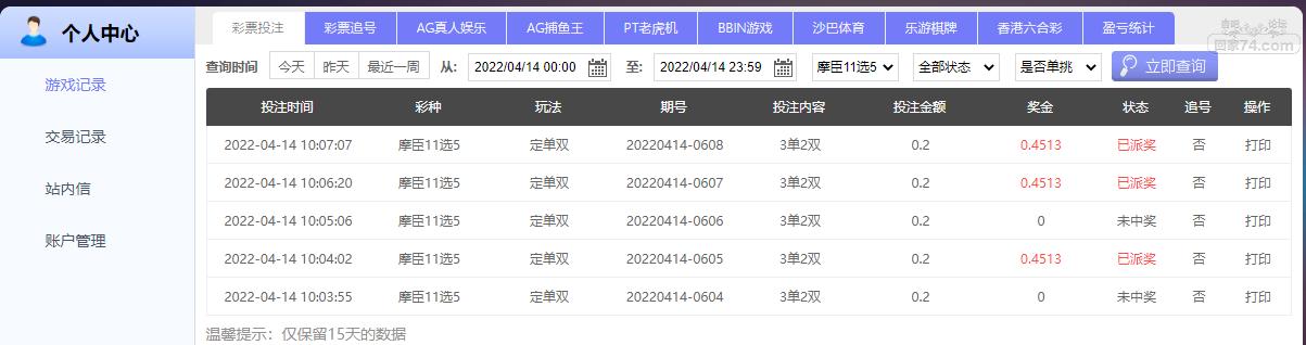 UC截图20220414123507.png