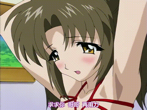 犠母妹_壱_背徳の萌蕾_[中文字幕]_p80.gif