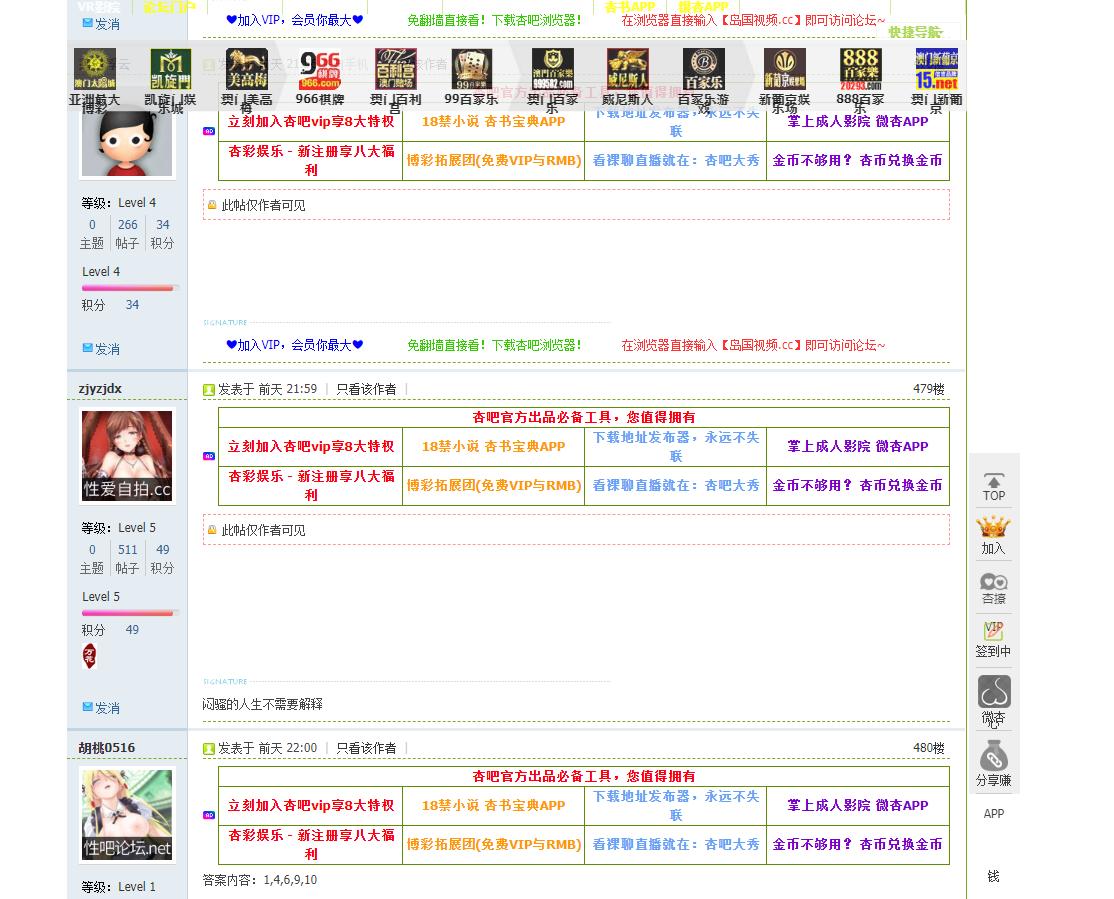 微信截图_20190822214721.png