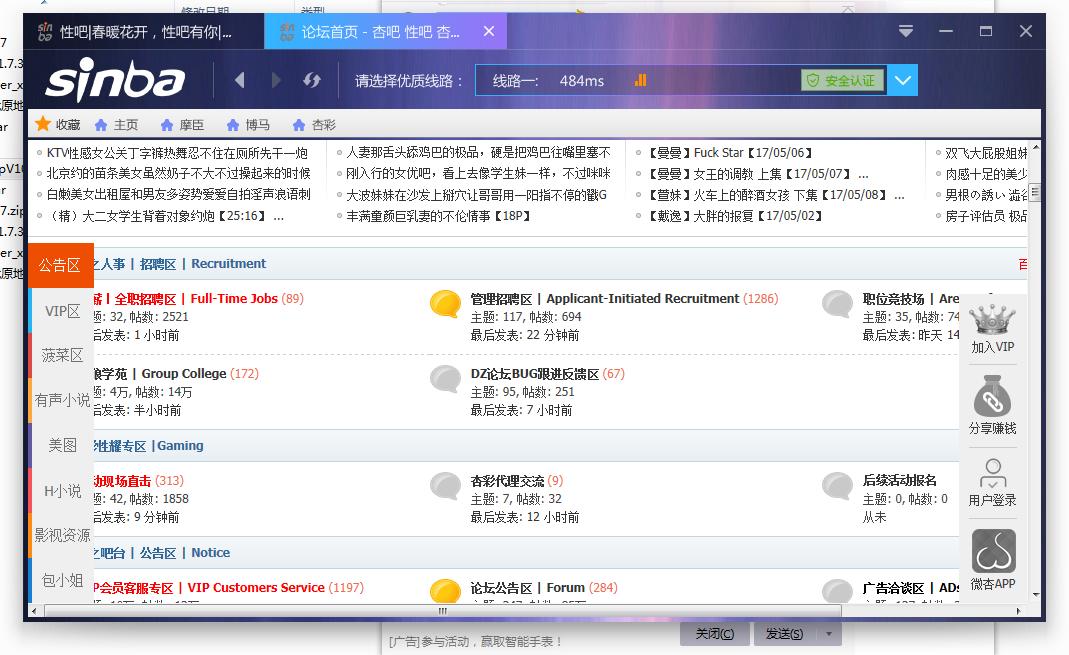 QQ截图20170512223130.jpg